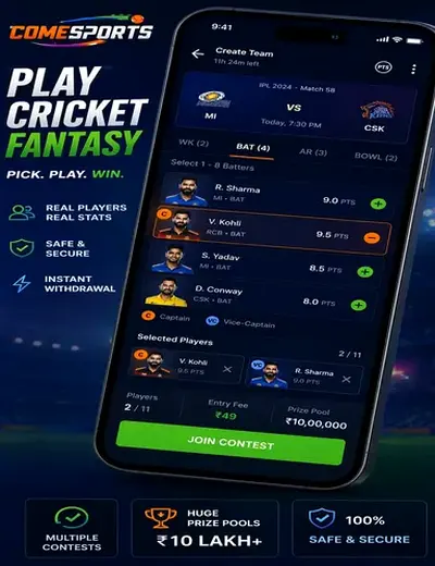 Ras9gem (ras 9 gem) fantasy cricket & matchday visual 2